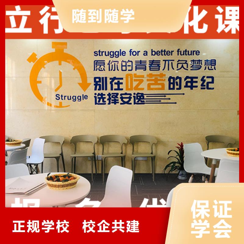 艺考文化课培训美术艺考随到随学