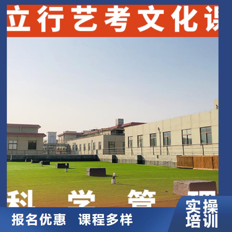 美術生文化課哪家升學率高