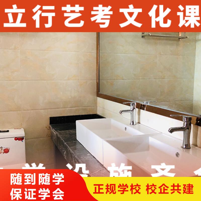 藝考文化課培訓(xùn)-【舞蹈藝考培訓(xùn)】就業(yè)不擔(dān)心