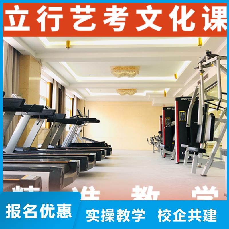 藝考文化課培訓高考復讀周日班學真本領