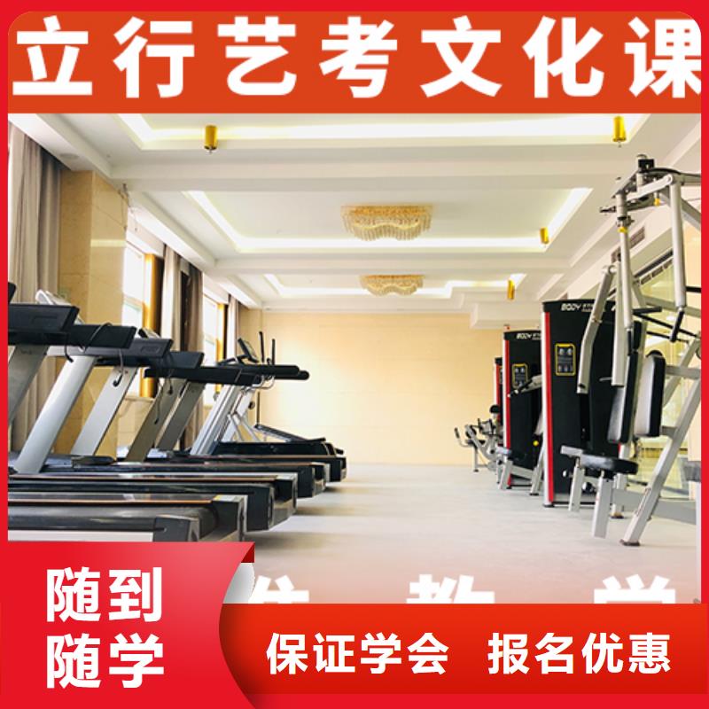 藝考文化課培訓(xùn)-【舞蹈藝考培訓(xùn)】就業(yè)不擔(dān)心