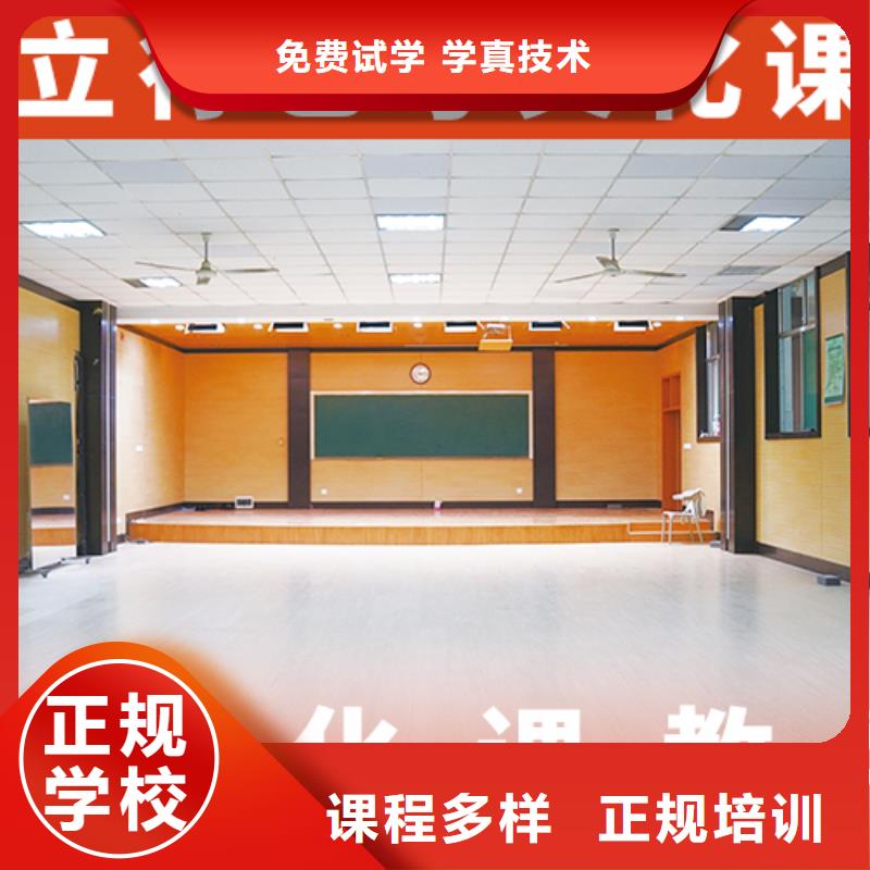 分数要求高考复读培训学校