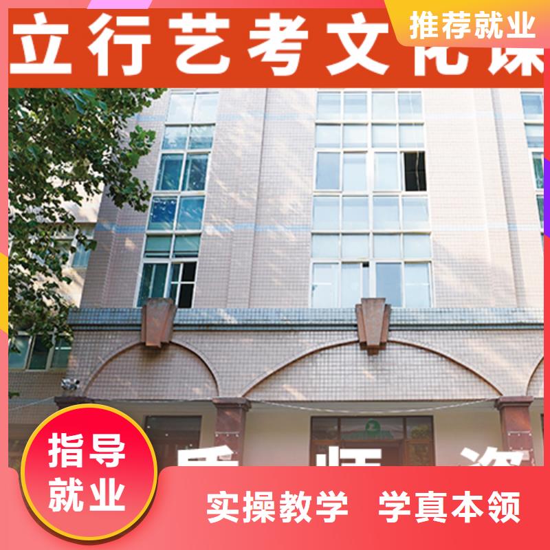 一年学费艺体生文化课培训学校