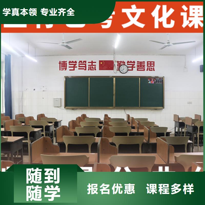 高考文化課輔導沖刺哪個學校好