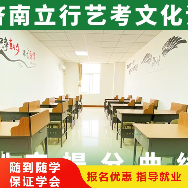 藝考文化課培訓高考復讀白天班課程多樣