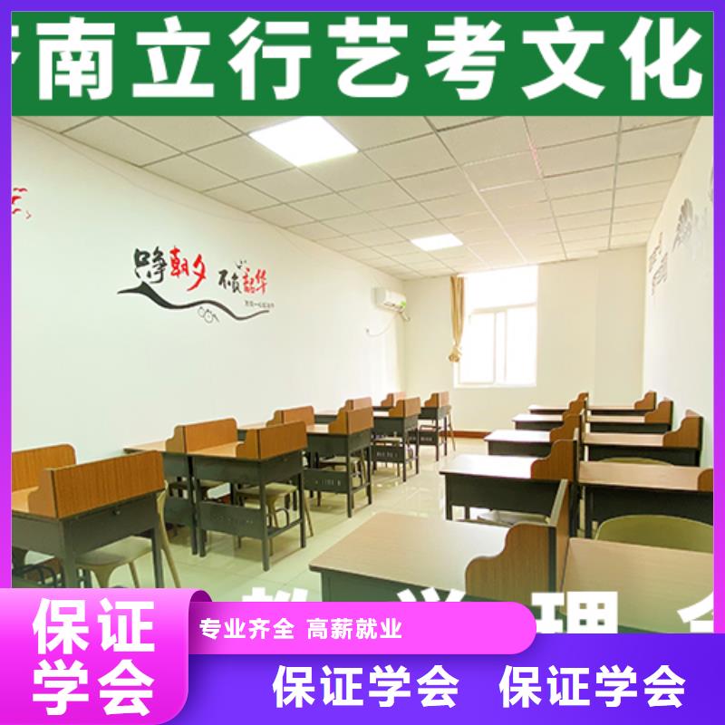 藝考文化課培訓高考復讀白天班課程多樣