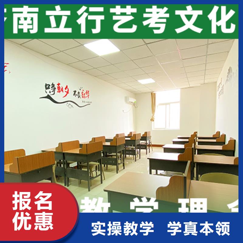 哪个学校好艺术生文化课补习学校