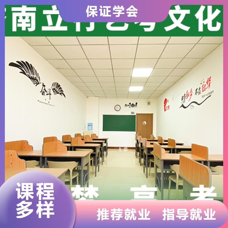 分数要求高考复读培训学校