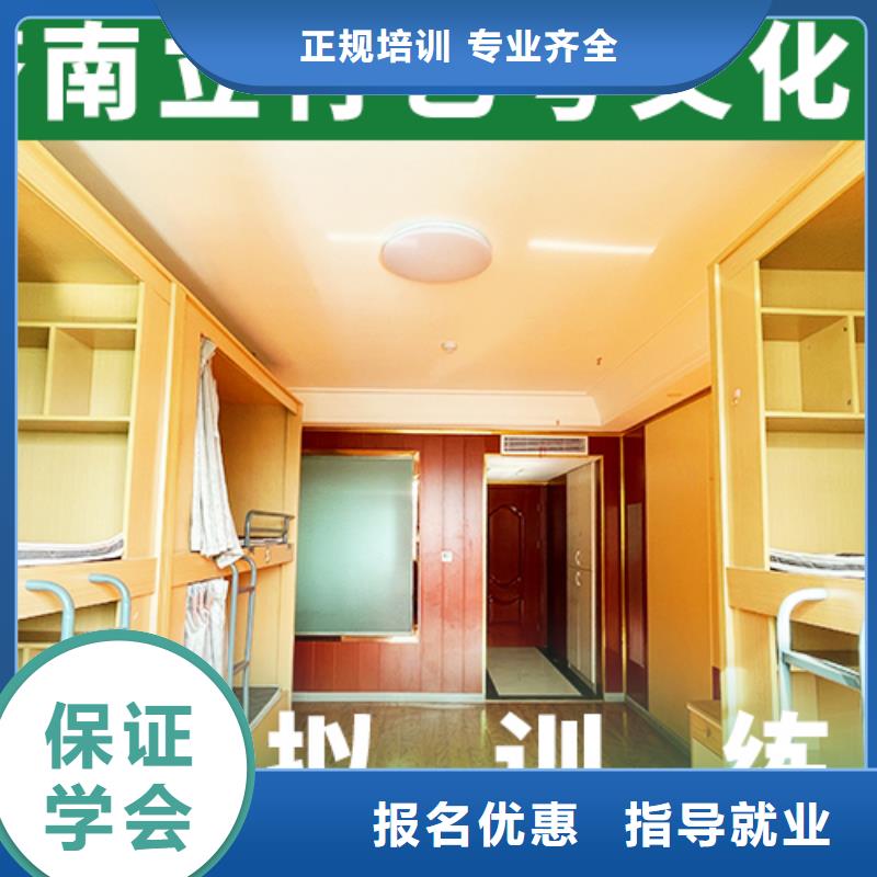 藝考文化課培訓,【高考輔導機構】師資力量強