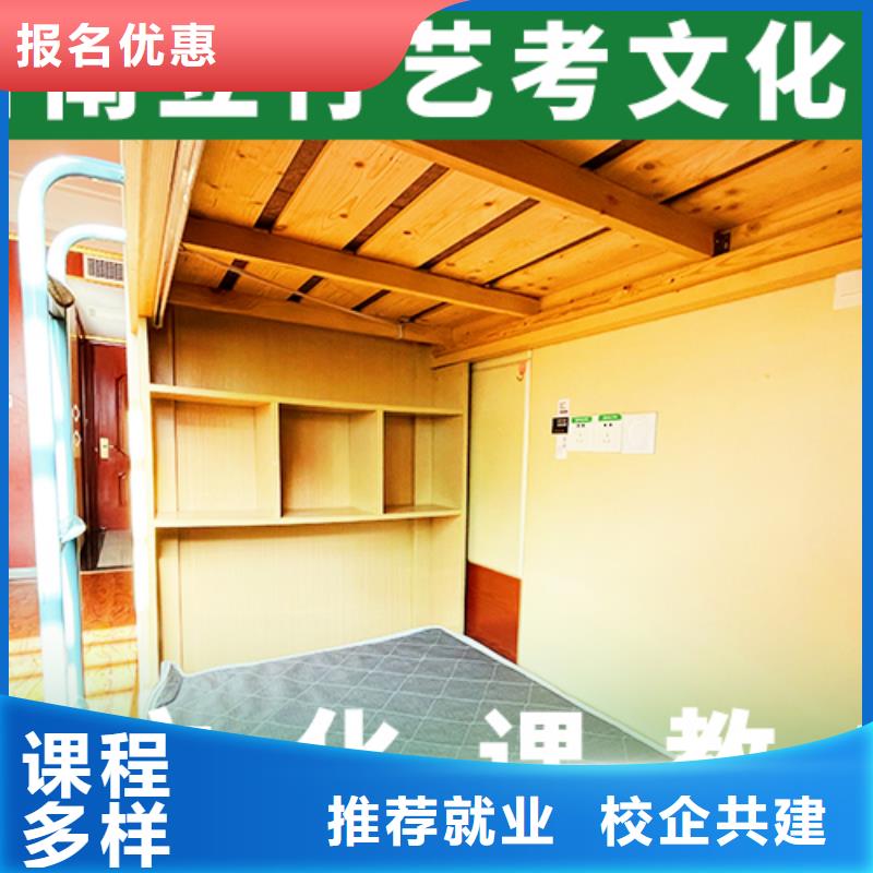 分?jǐn)?shù)線高三文化課補(bǔ)習(xí)學(xué)校