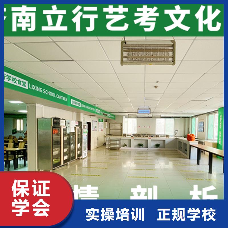 藝考文化課培訓,【高考輔導機構】師資力量強