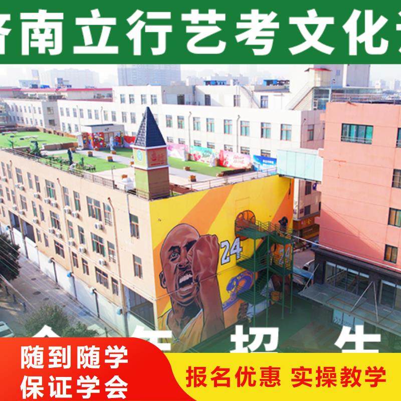 山东省枣庄周边市分数线高三文化课补习学校
