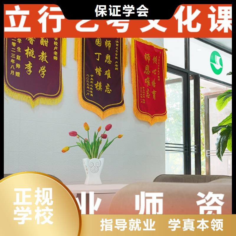 藝考文化課輔導復讀學校全程實操