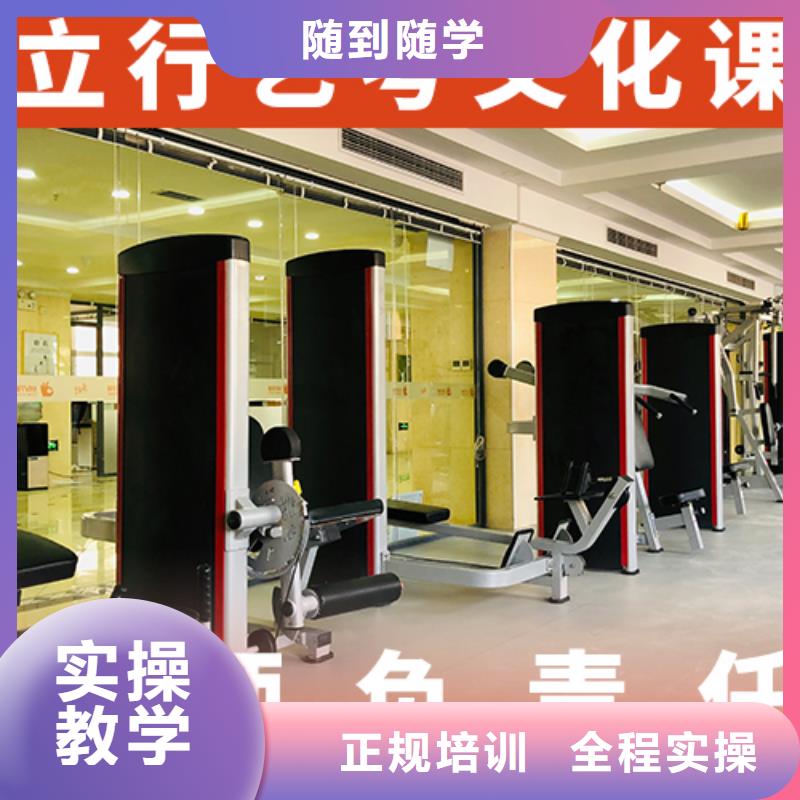 藝術生文化課培訓機構分數線