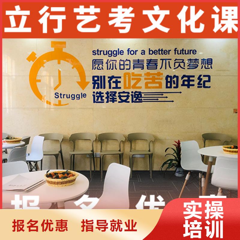 報名條件高三文化課