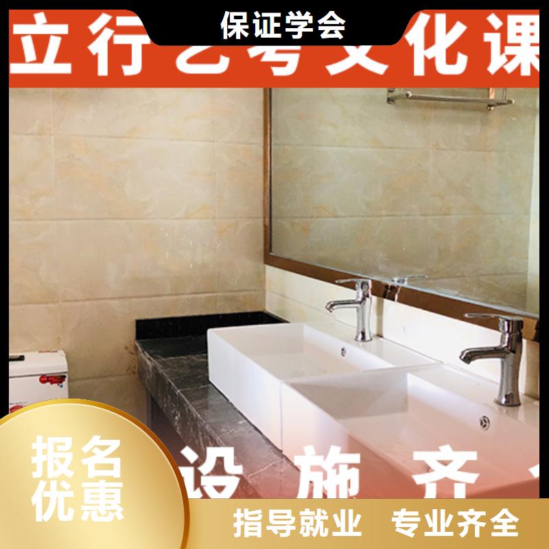 高考文化課補習機構哪個學校好