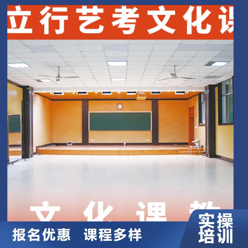 藝體生文化課補習機構有幾所