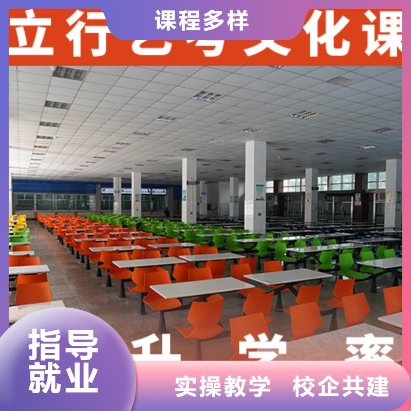 哪家学校好艺术生文化课补习学校