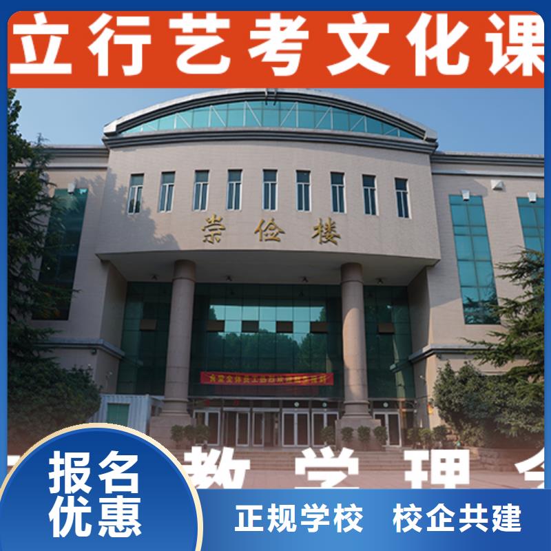 艺考文化课辅导美术生文化课培训指导就业