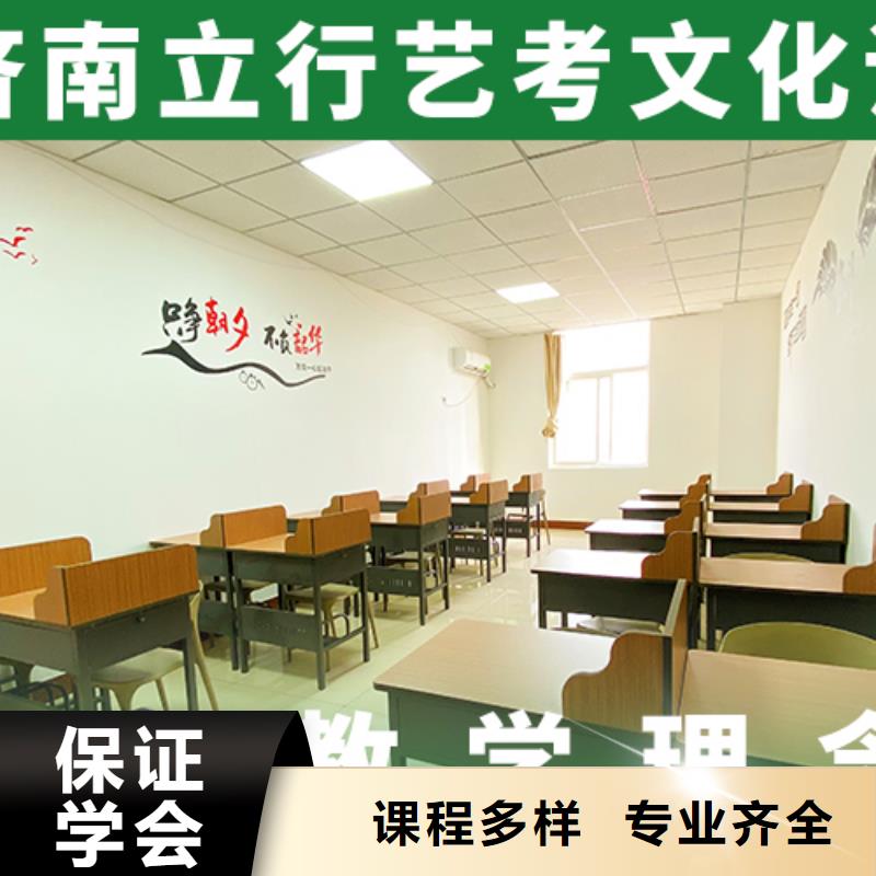 藝考文化課輔導_高考沖刺班理論+實操