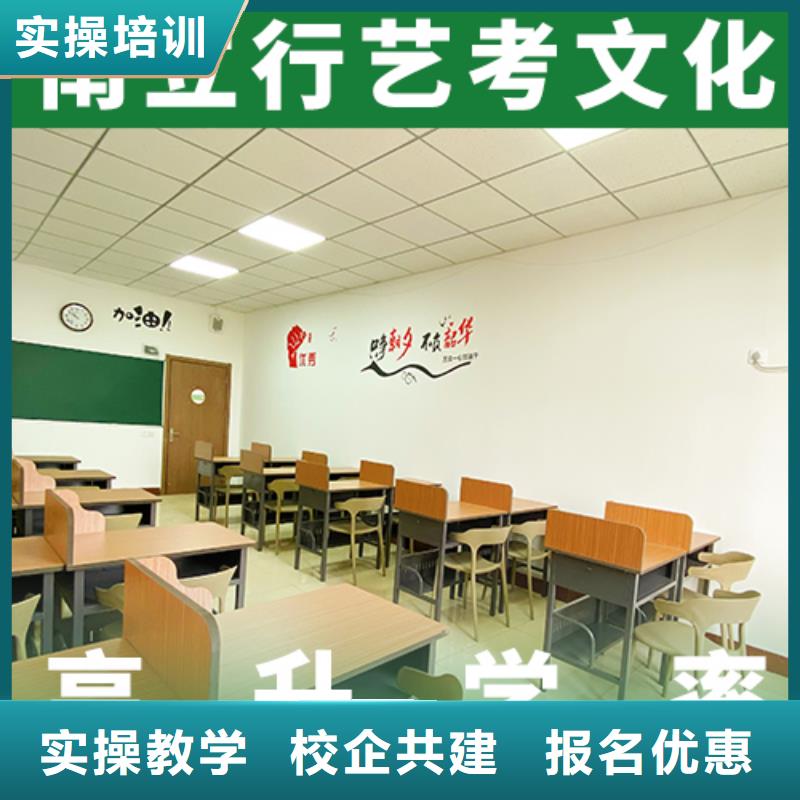 藝考文化課輔導_高考沖刺班理論+實操