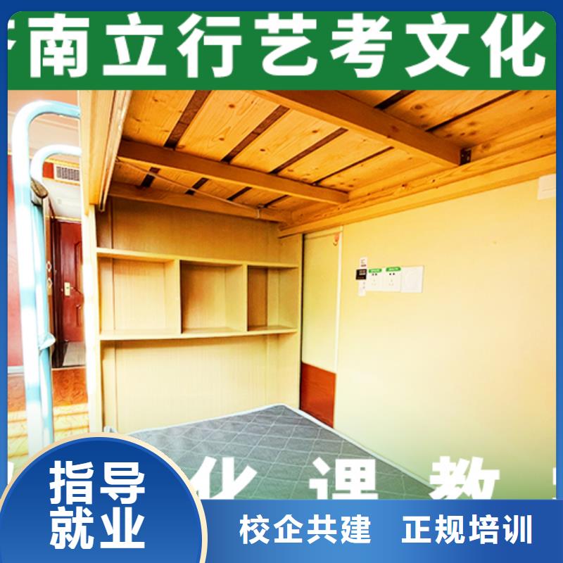 藝考文化課輔導(dǎo)【高考小班教學(xué)】手把手教學(xué)
