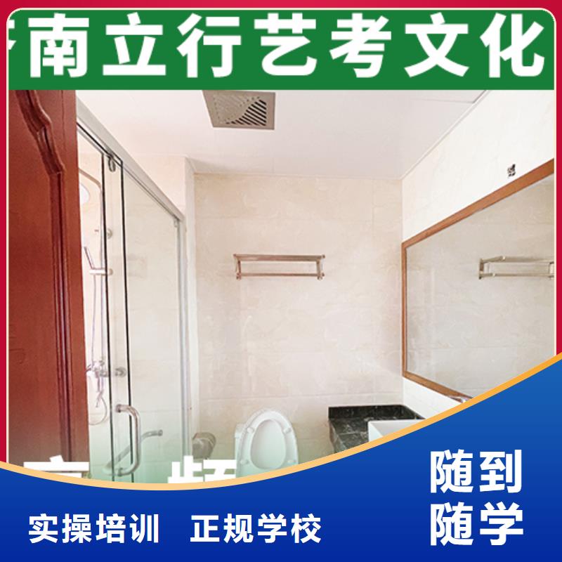 藝考文化課輔導藝考復讀清北班實操培訓