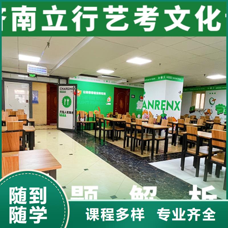 高考文化课补习学校费用多少