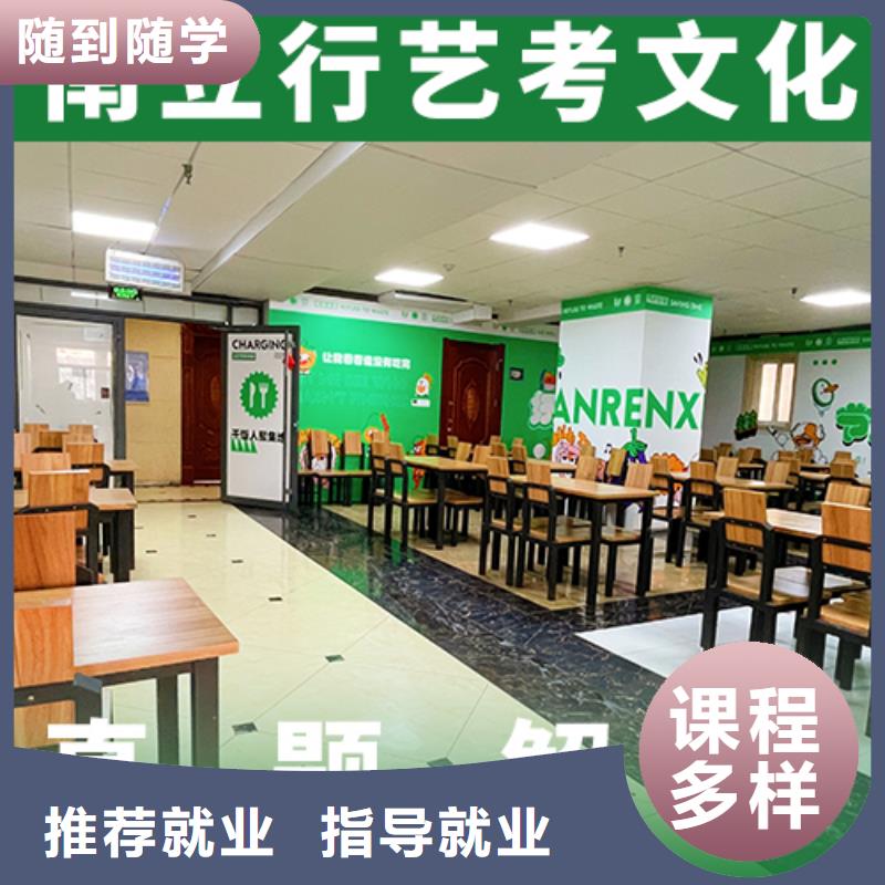 哪家比較好高考文化課補習機構