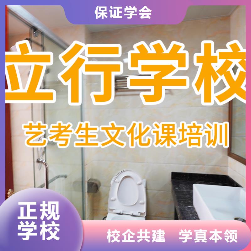 藝考生文化課集訓沖刺盯得緊的