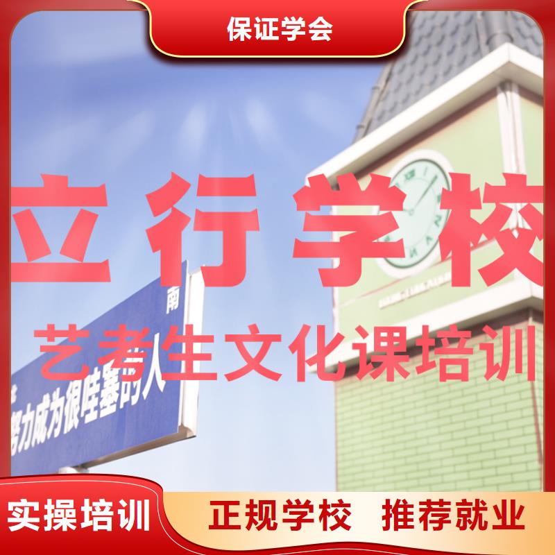 藝考文化課補習音樂藝考培訓指導就業(yè)