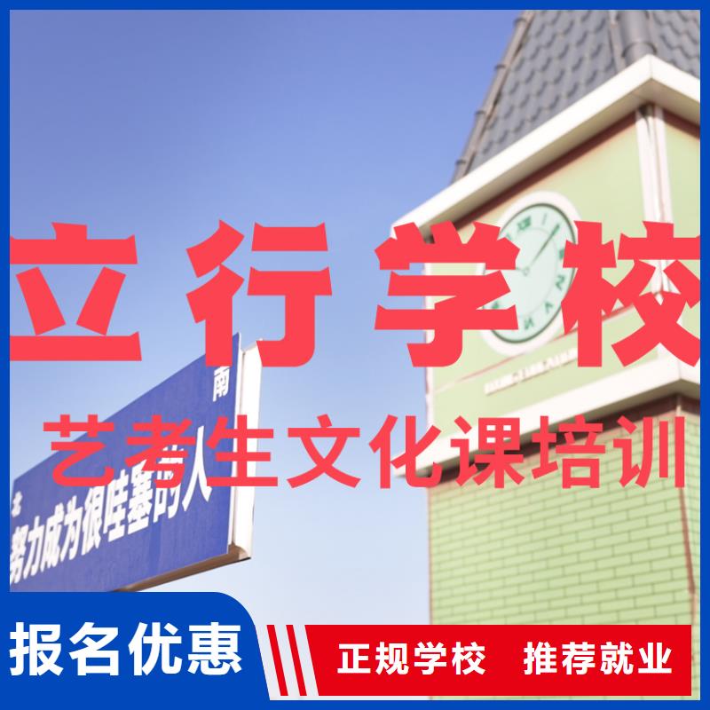 【藝考文化課補習】【高考小班教學】手把手教學