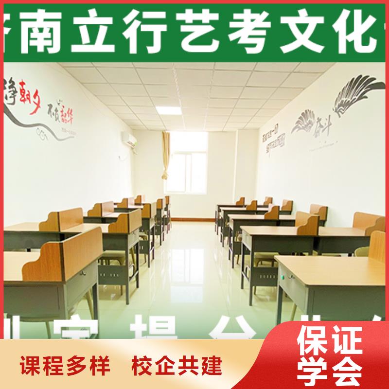 藝考文化課補習音樂藝考培訓指導就業