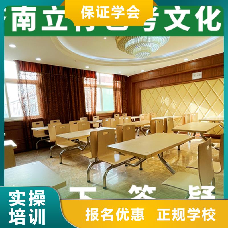 藝考生文化課不錯(cuò)的