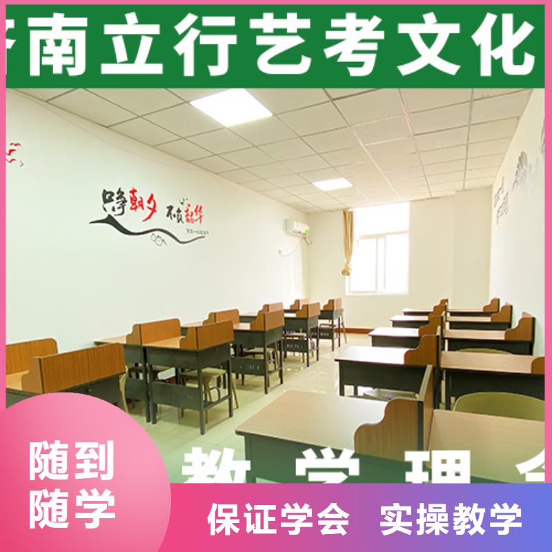 藝考文化課輔導班【高考全日制】理論+實操