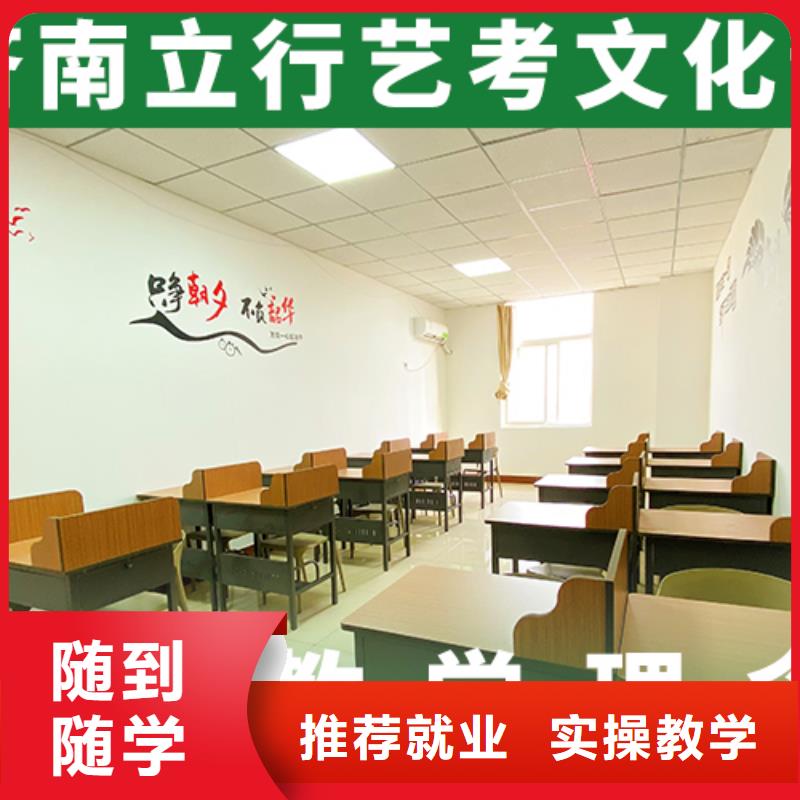 藝考文化課輔導班-【藝考培訓機構】正規培訓