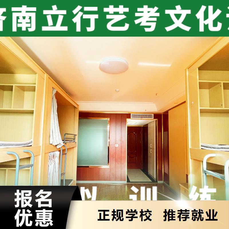 藝考文化課輔導班-【藝考培訓機構】正規培訓