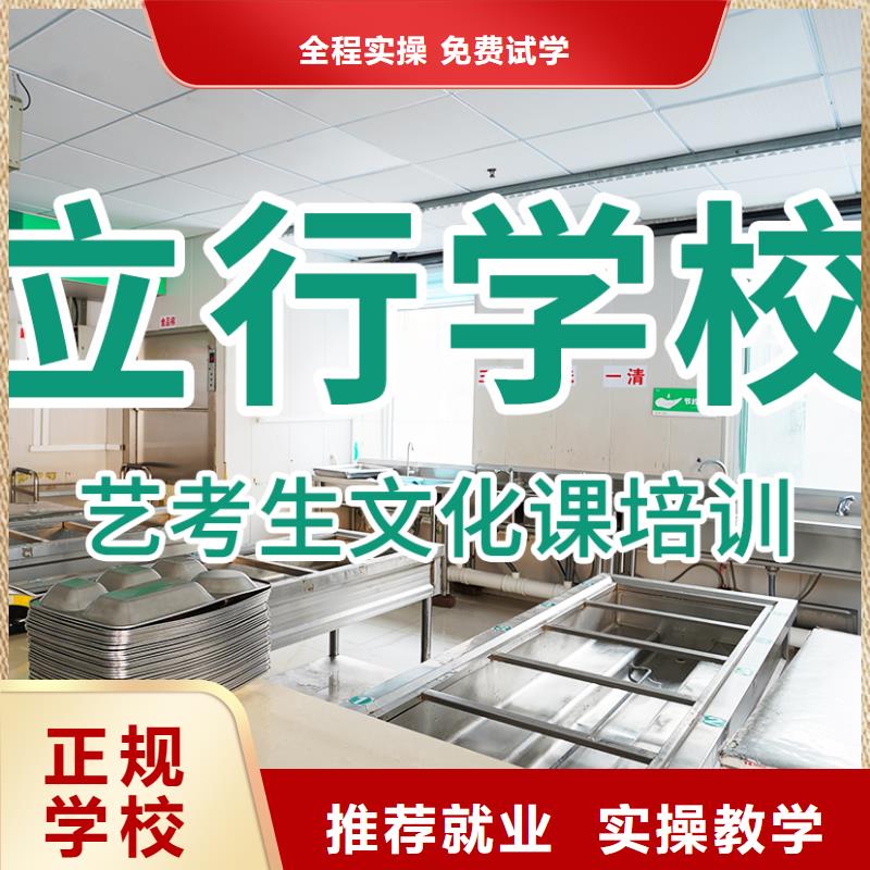 藝考文化課輔導班-【藝考培訓機構】正規培訓
