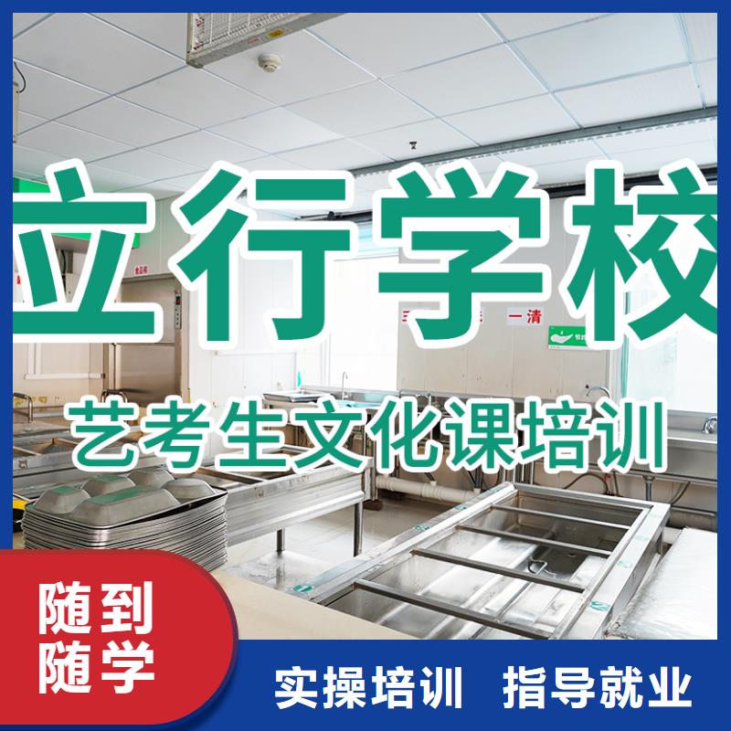 【藝考文化課輔導(dǎo)班】高考復(fù)讀周日班指導(dǎo)就業(yè)