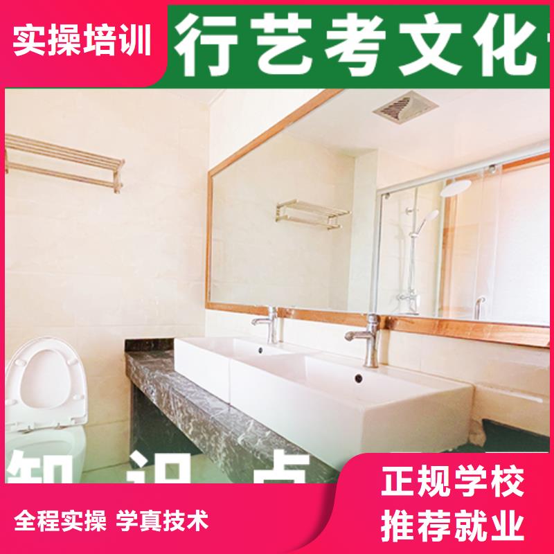 藝考生文化課集訓沖刺好一點的