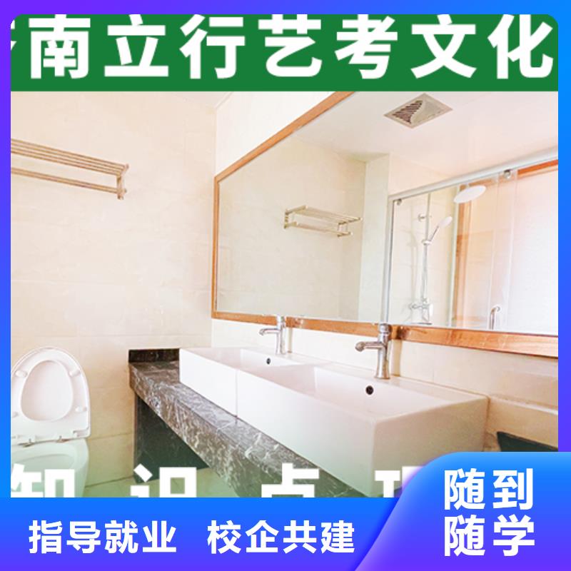 高考文化課輔導集訓收費