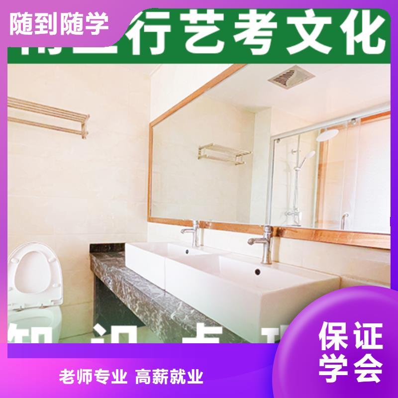 舞蹈生文化課排行