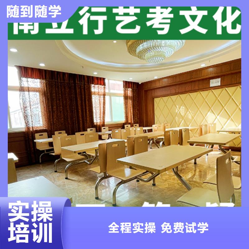藝考文化課輔導班-【藝考培訓機構】正規培訓