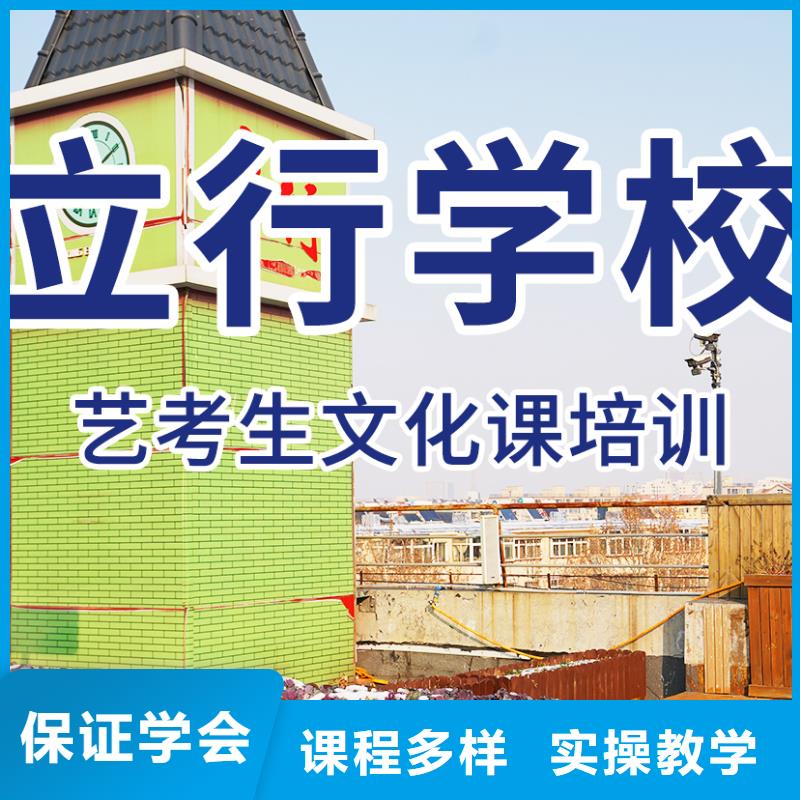 藝考生文化課培訓(xùn)學(xué)校分?jǐn)?shù)線