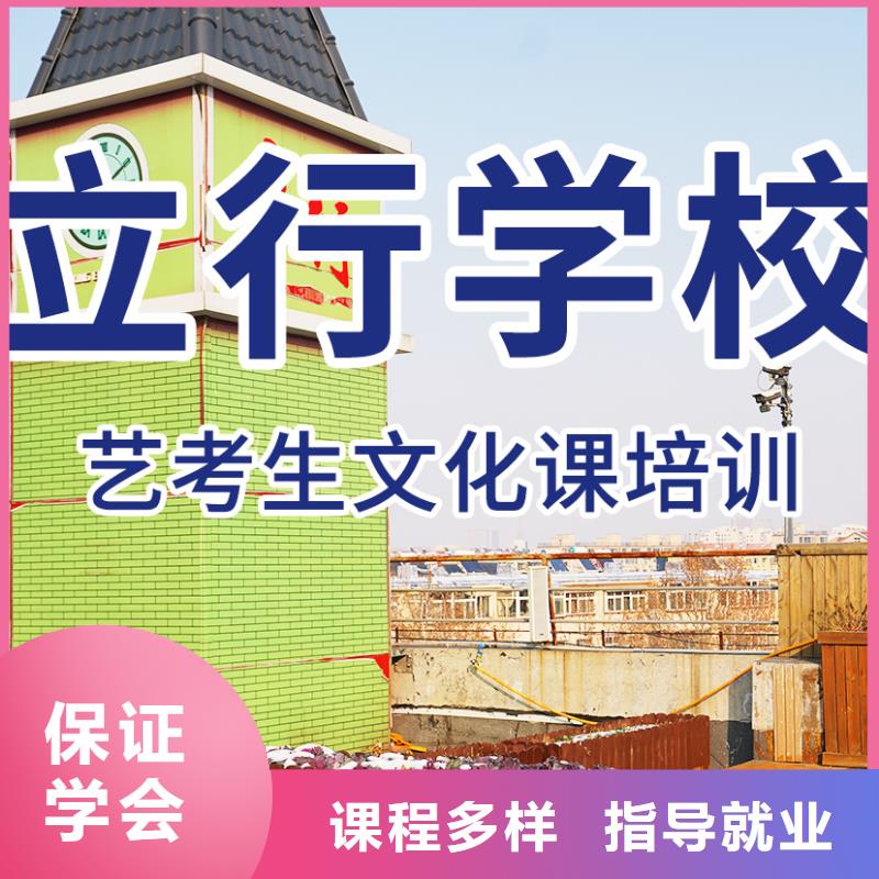 高考文化課輔導沖刺靠譜嗎？
