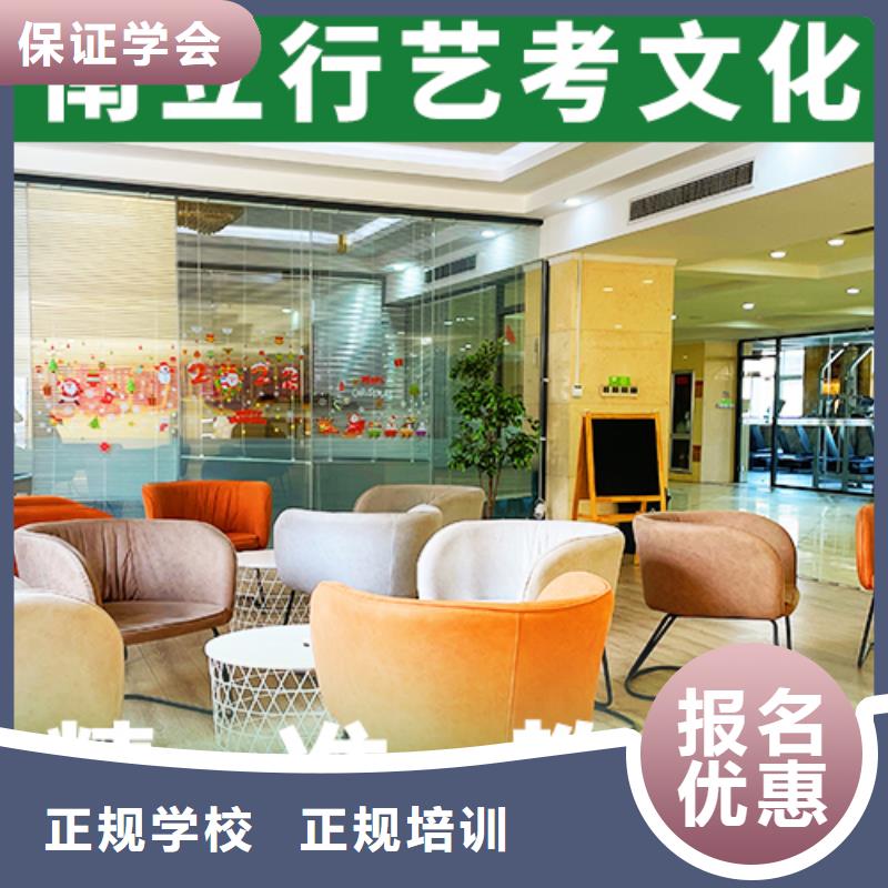 藝考文化課輔導(dǎo)班藝考文化課沖刺校企共建