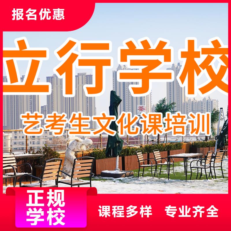藝考文化課輔導班【高考全日制】理論+實操