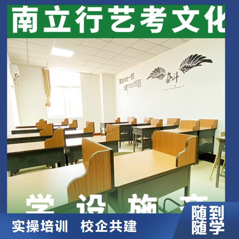 【藝考文化課輔導(dǎo)班_高考數(shù)學(xué)輔導(dǎo)專業(yè)齊全】