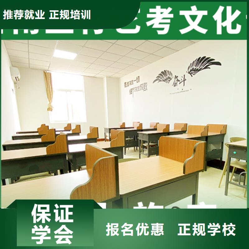 藝考文化課輔導班-【藝考培訓機構】正規培訓