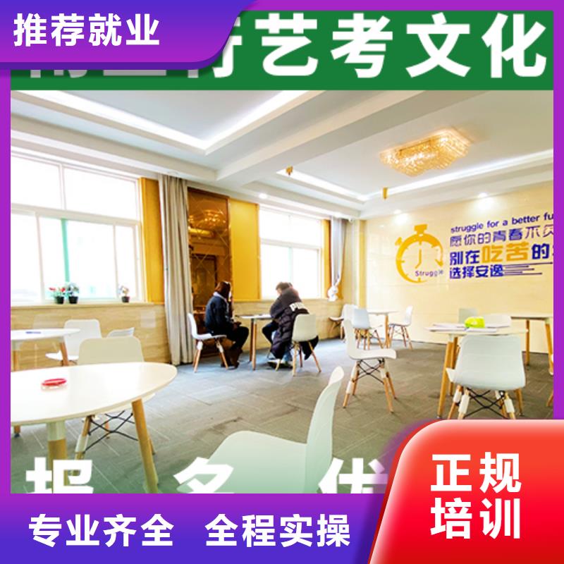 藝考生文化課集訓沖刺好一點的